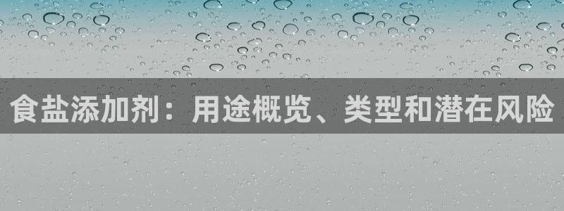威九国际网站更新