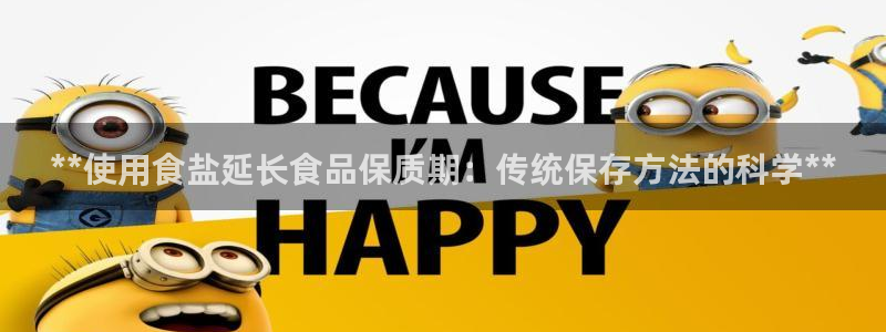 威九国际新人白发
