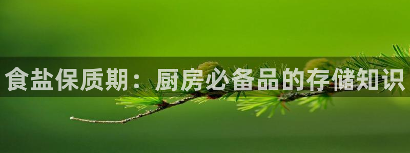 威九国际精彩推荐