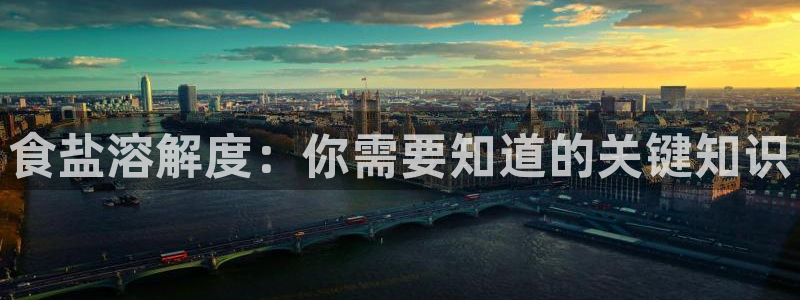 威九国际APP那个地方