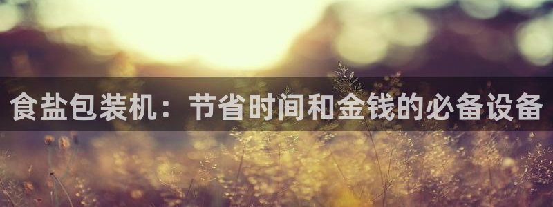 威九国际78mb官网