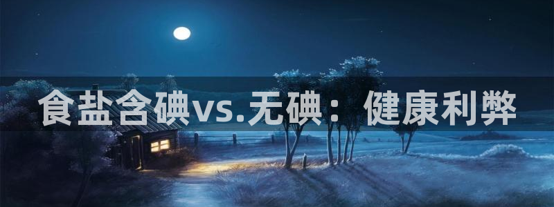 威九国际8ⅹ8x