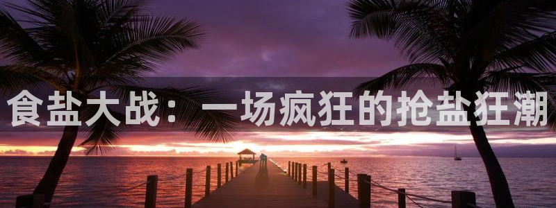 威九国际ft