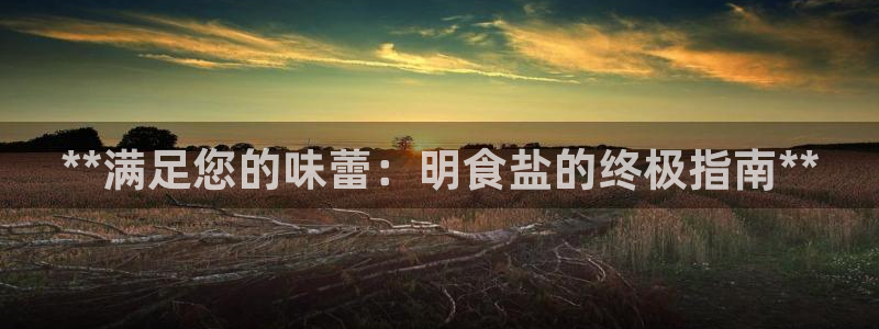 威九国际78m