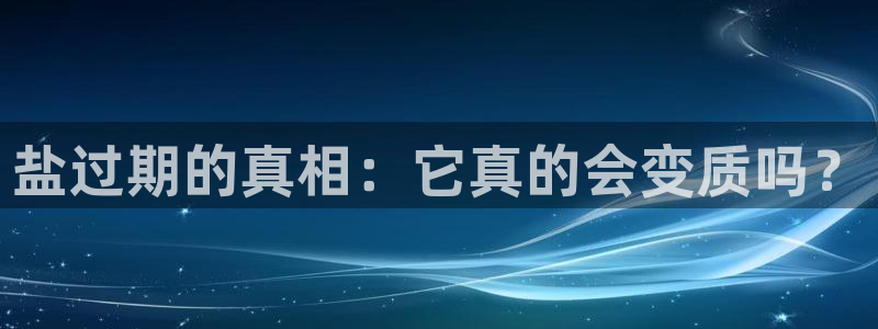威九国际女明星