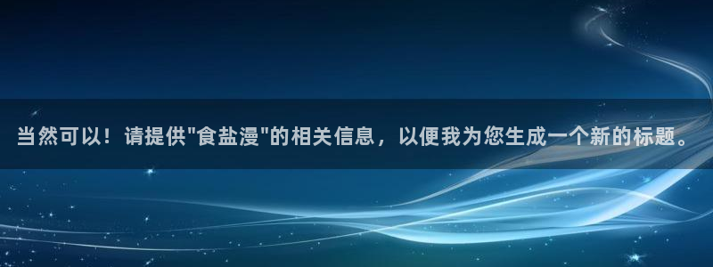 威九国际66m-66