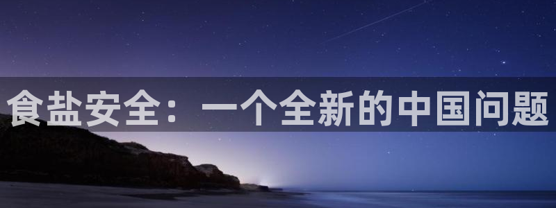 威九国际新