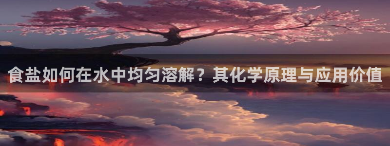 威九国际父亲的友人