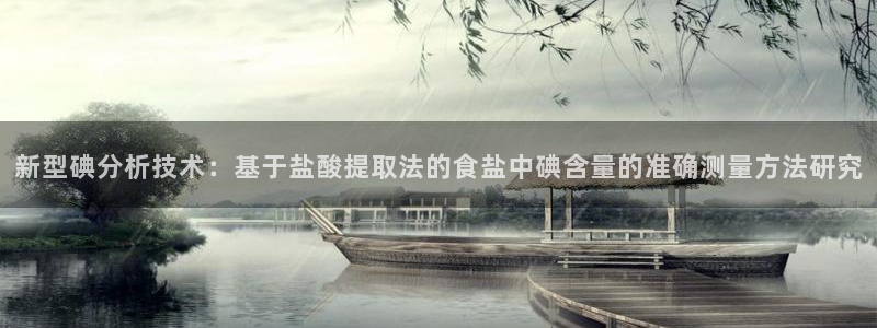 威九国际特殊奖励