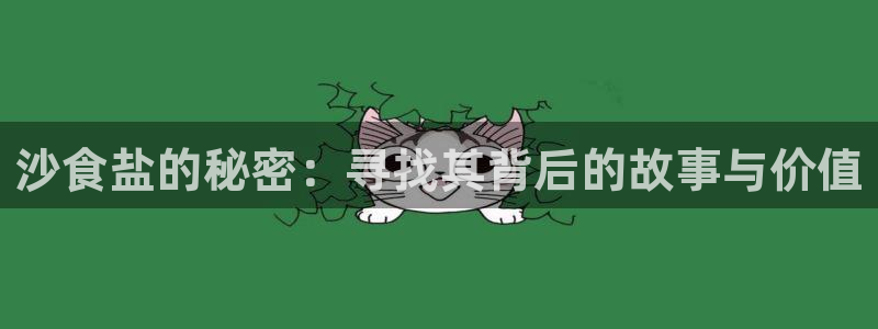 威九国际v96242cc官网版