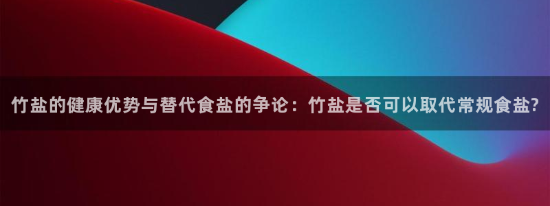 威九国际精忐