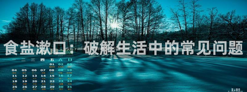 威九国际66m免费版