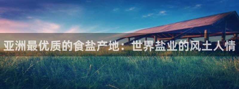 威九国际78M.APP