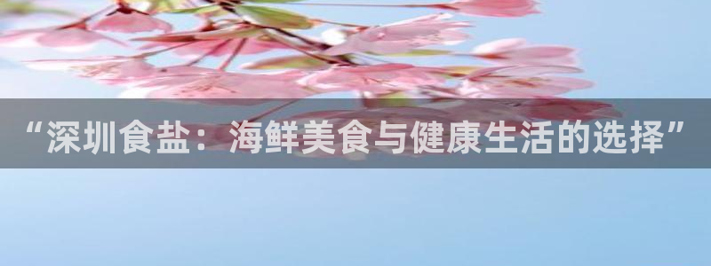 威九国际vA9618