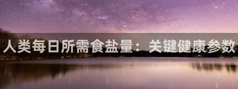 威九国际官网登录入口下载