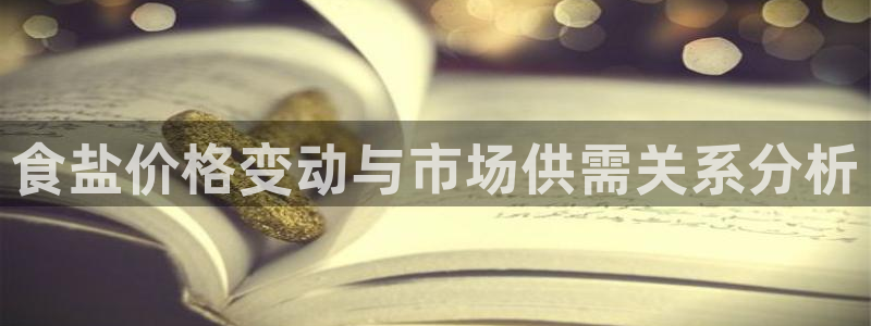威九国际成长模式