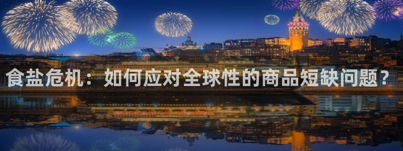 威九国际A