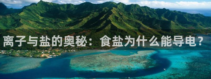 威九国际网站进入客服中心怎么退出