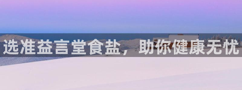 威九国际78cm