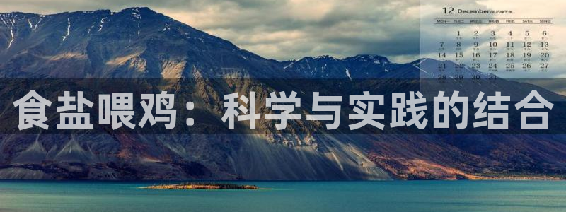 威九国际成长模式怎么样
