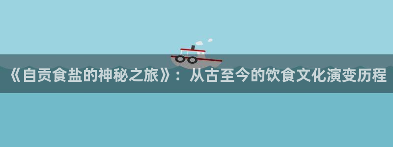威九国际空降视频