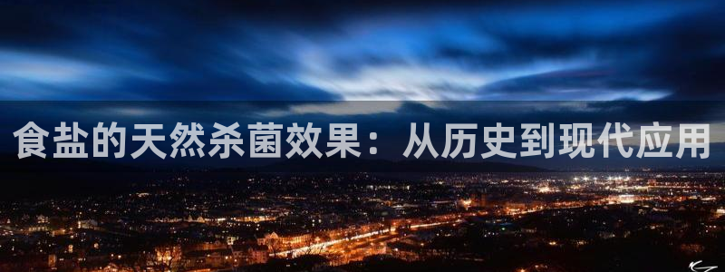 威九国际ppt免费吗