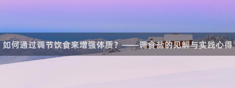 威九国际下载官网app