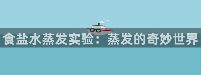 威九国际免费游戏