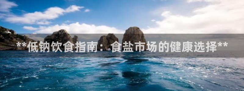 威九国际官网版