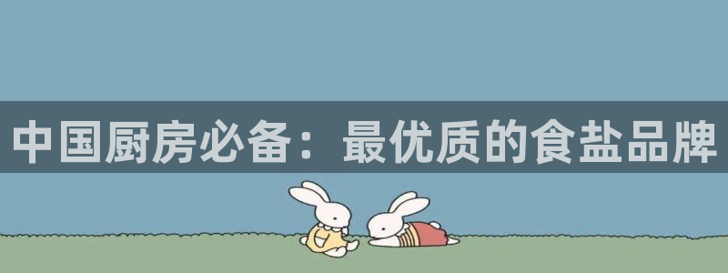 威九国际网站更新