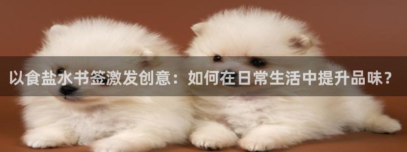 威九国际最新网站