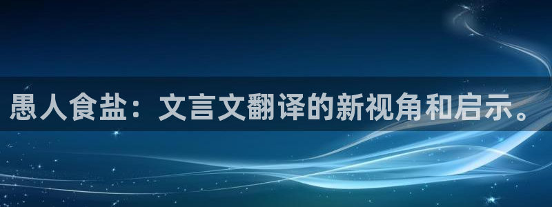 威九国际网站链接
