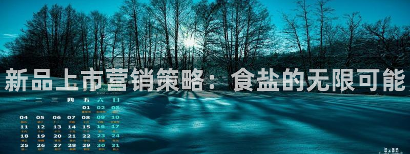威九国际66m66模式视频