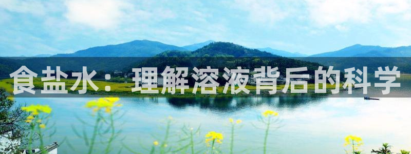 威九国际免费进入