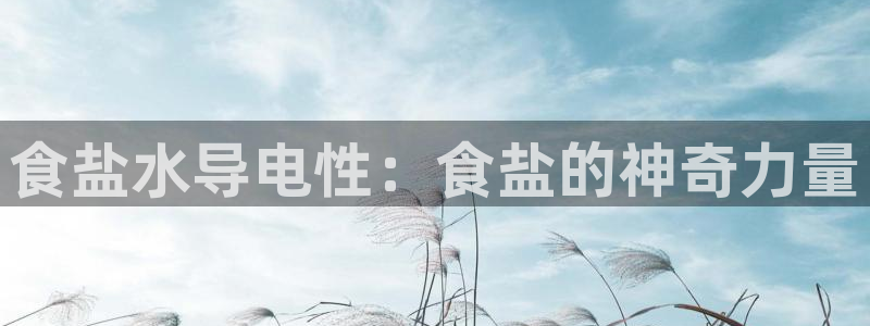 威九国际网站为什么不禁止