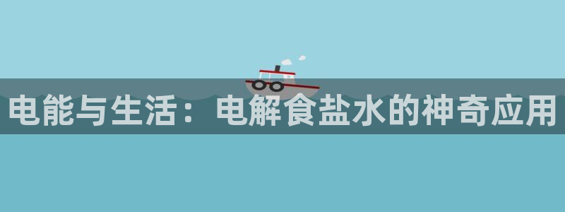 威九国际78免下载