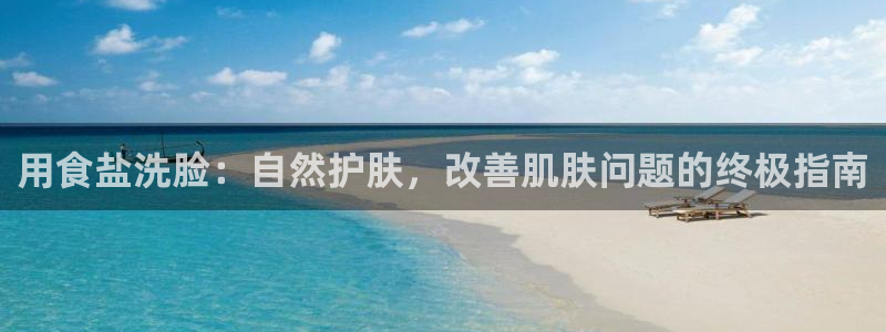 威九国际网站登录