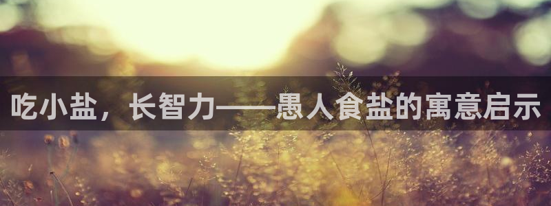 威九国际男演员