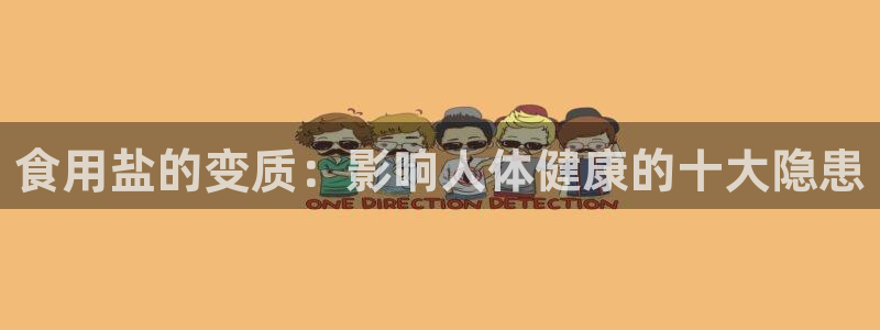 威九国际成长模式