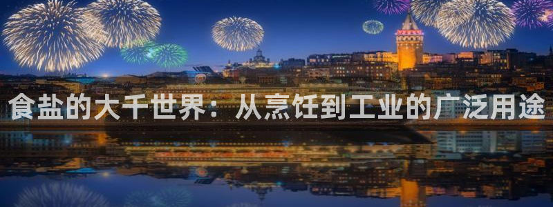 威九国际人民网