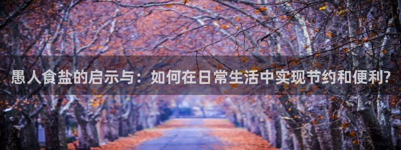 威九国际网站怎么样