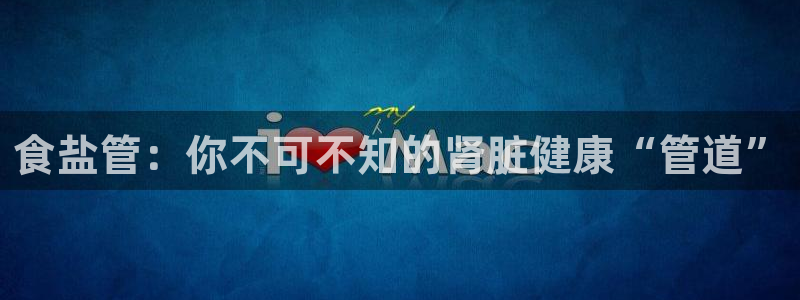 威九国际人民网