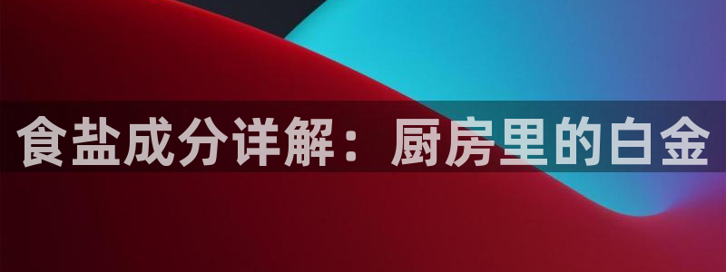 威九国际精彩推荐